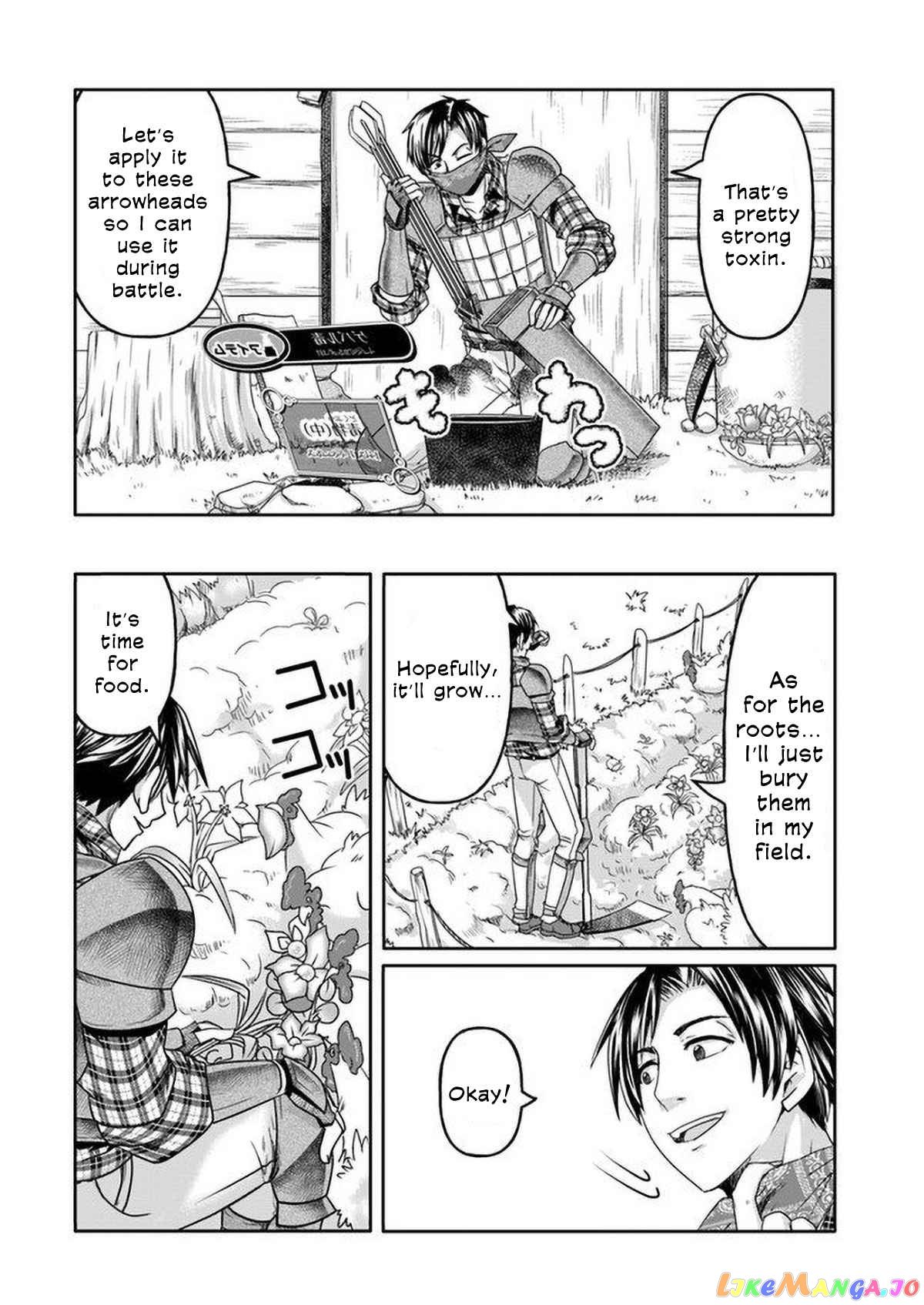 Shoushaman no Isekai Survival ~Zettai Hito to wa Tsurumanee~ chapter 1 - page 20