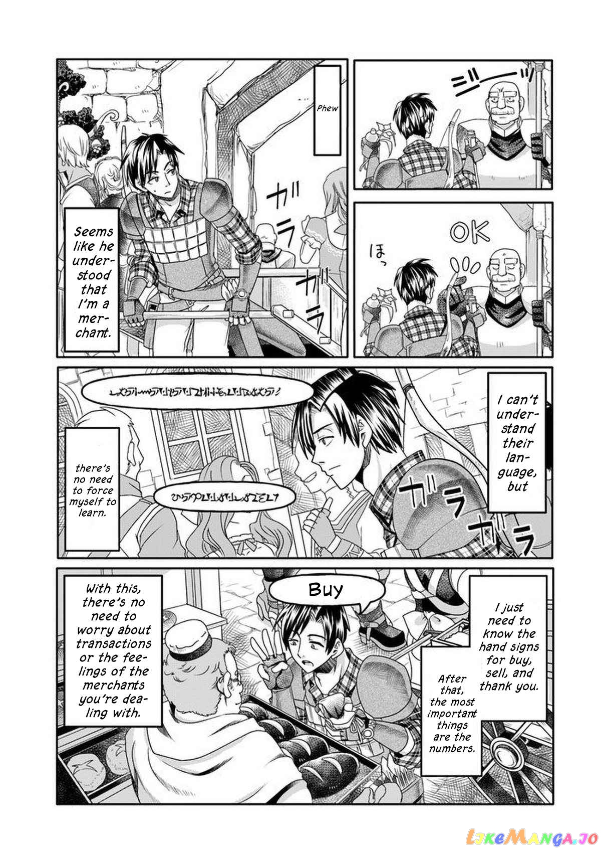 Shoushaman no Isekai Survival ~Zettai Hito to wa Tsurumanee~ chapter 1 - page 25