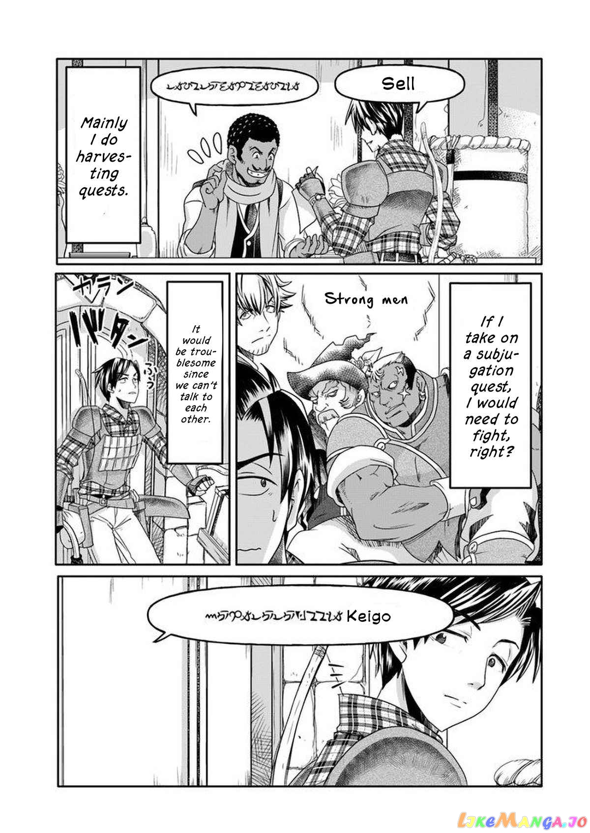 Shoushaman no Isekai Survival ~Zettai Hito to wa Tsurumanee~ chapter 1 - page 27