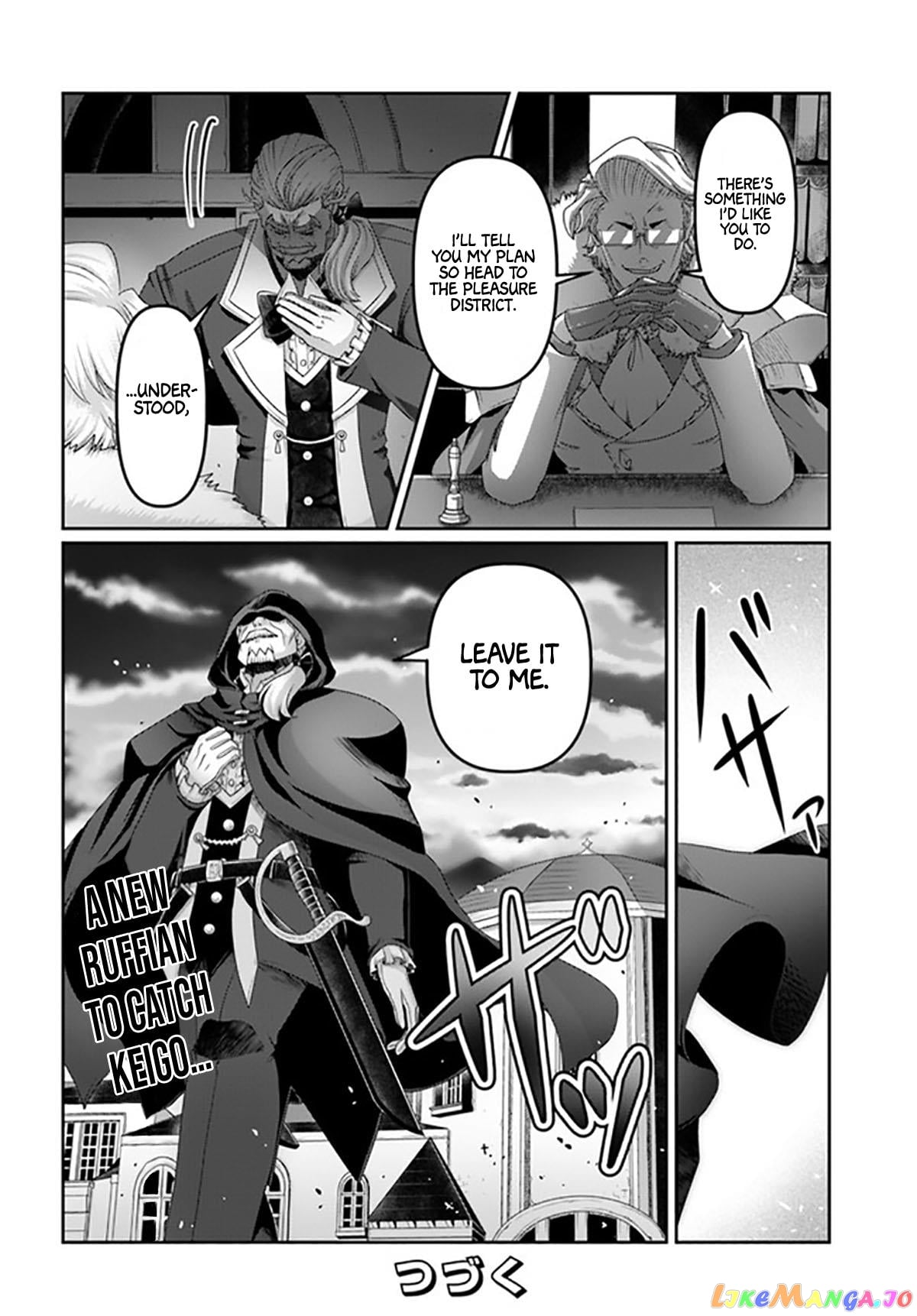 Shoushaman no Isekai Survival ~Zettai Hito to wa Tsurumanee~ chapter 18.5 - page 11
