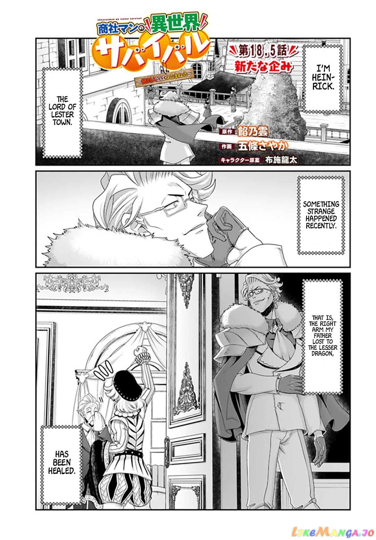 Shoushaman no Isekai Survival ~Zettai Hito to wa Tsurumanee~ chapter 18.5 - page 4