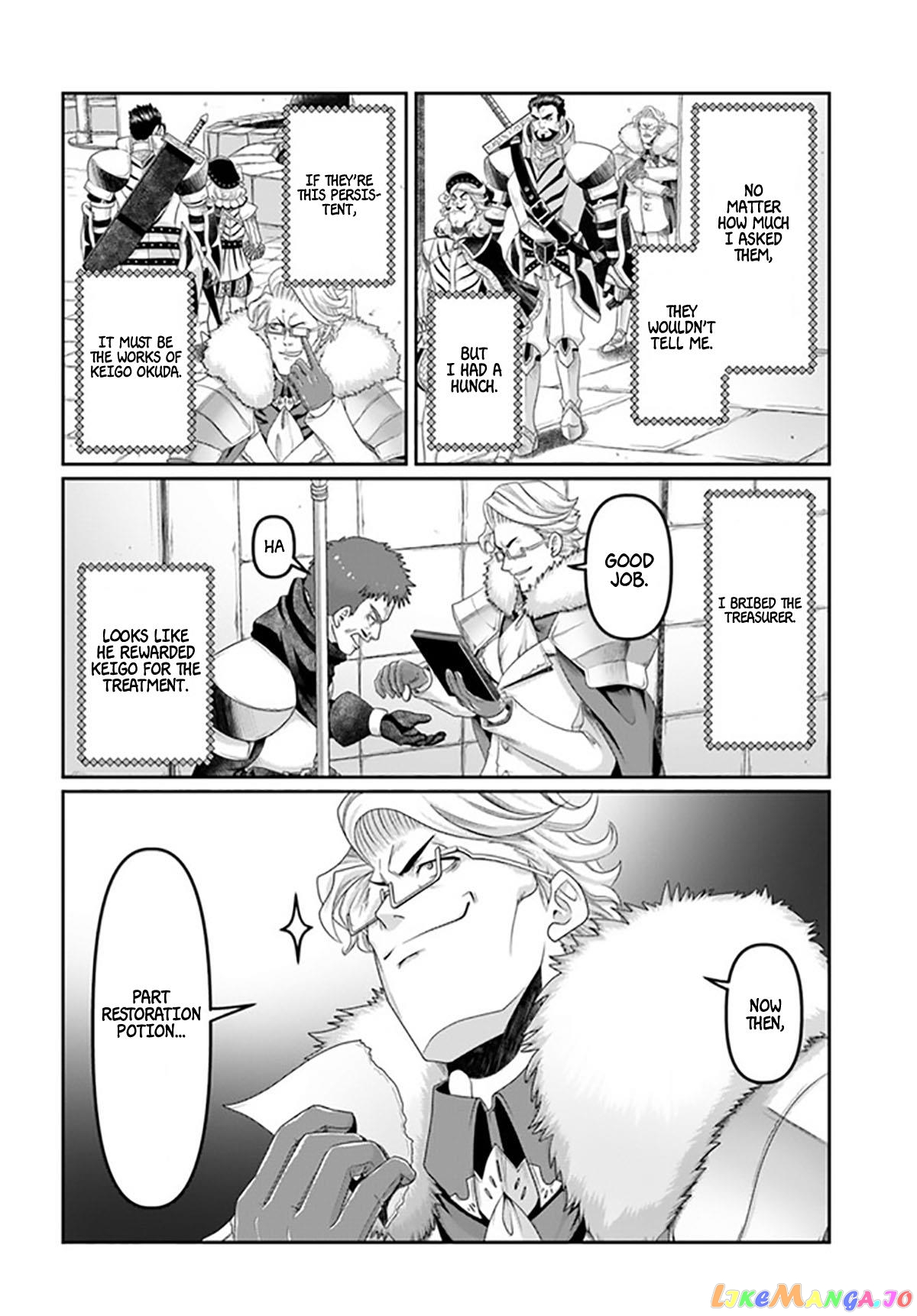 Shoushaman no Isekai Survival ~Zettai Hito to wa Tsurumanee~ chapter 18.5 - page 5