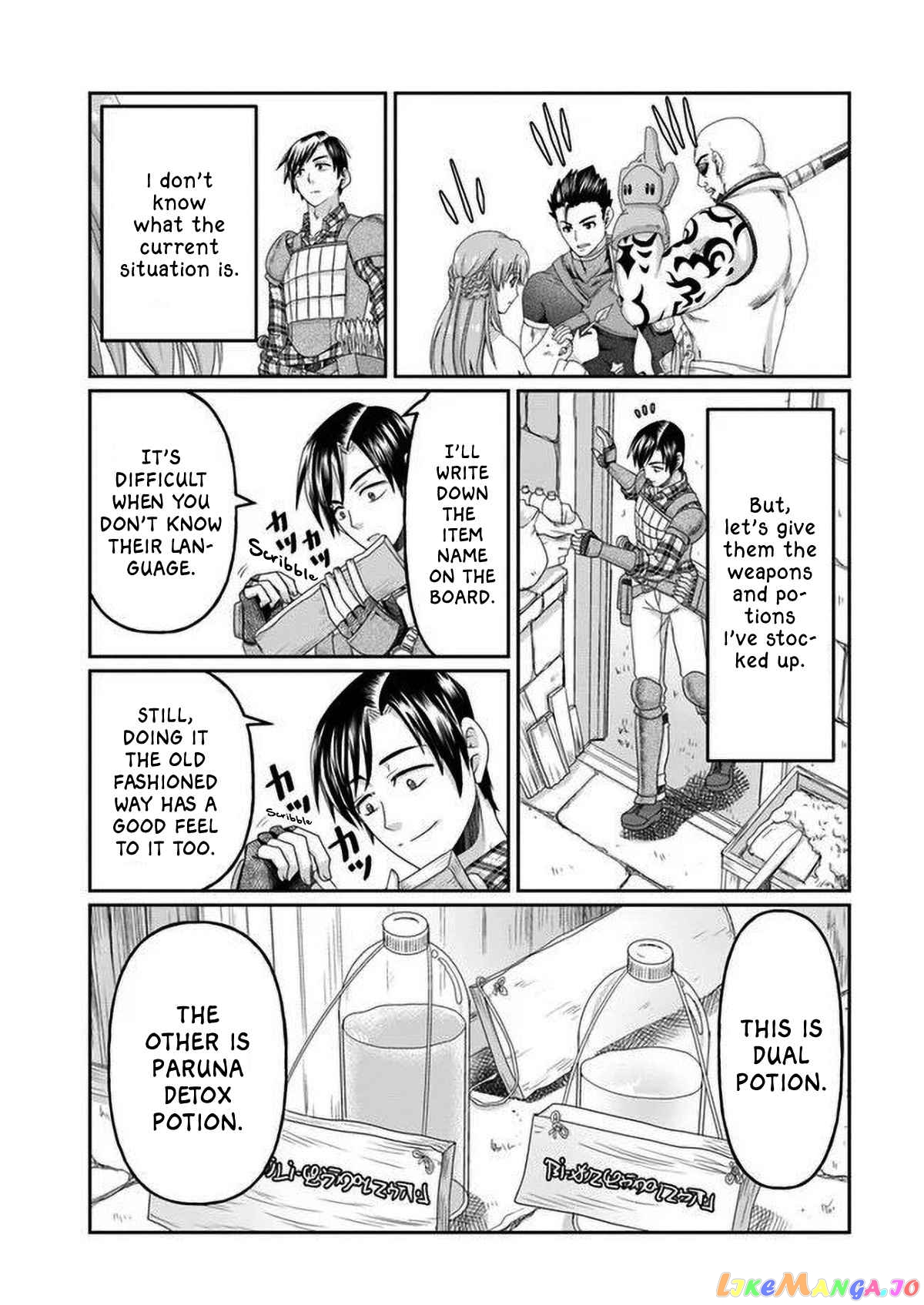 Shoushaman no Isekai Survival ~Zettai Hito to wa Tsurumanee~ chapter 2 - page 23