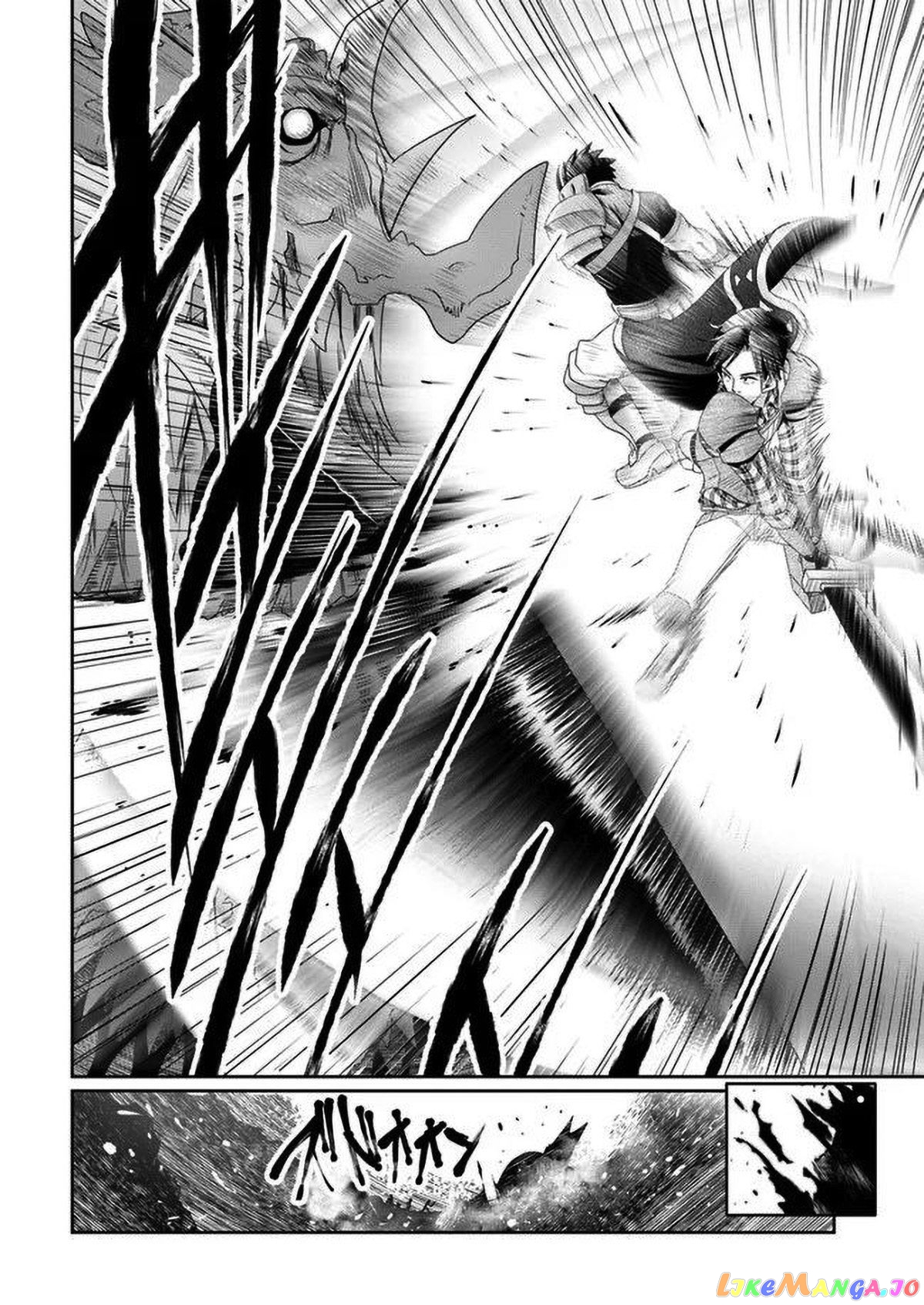 Shoushaman no Isekai Survival ~Zettai Hito to wa Tsurumanee~ chapter 2.5 - page 1