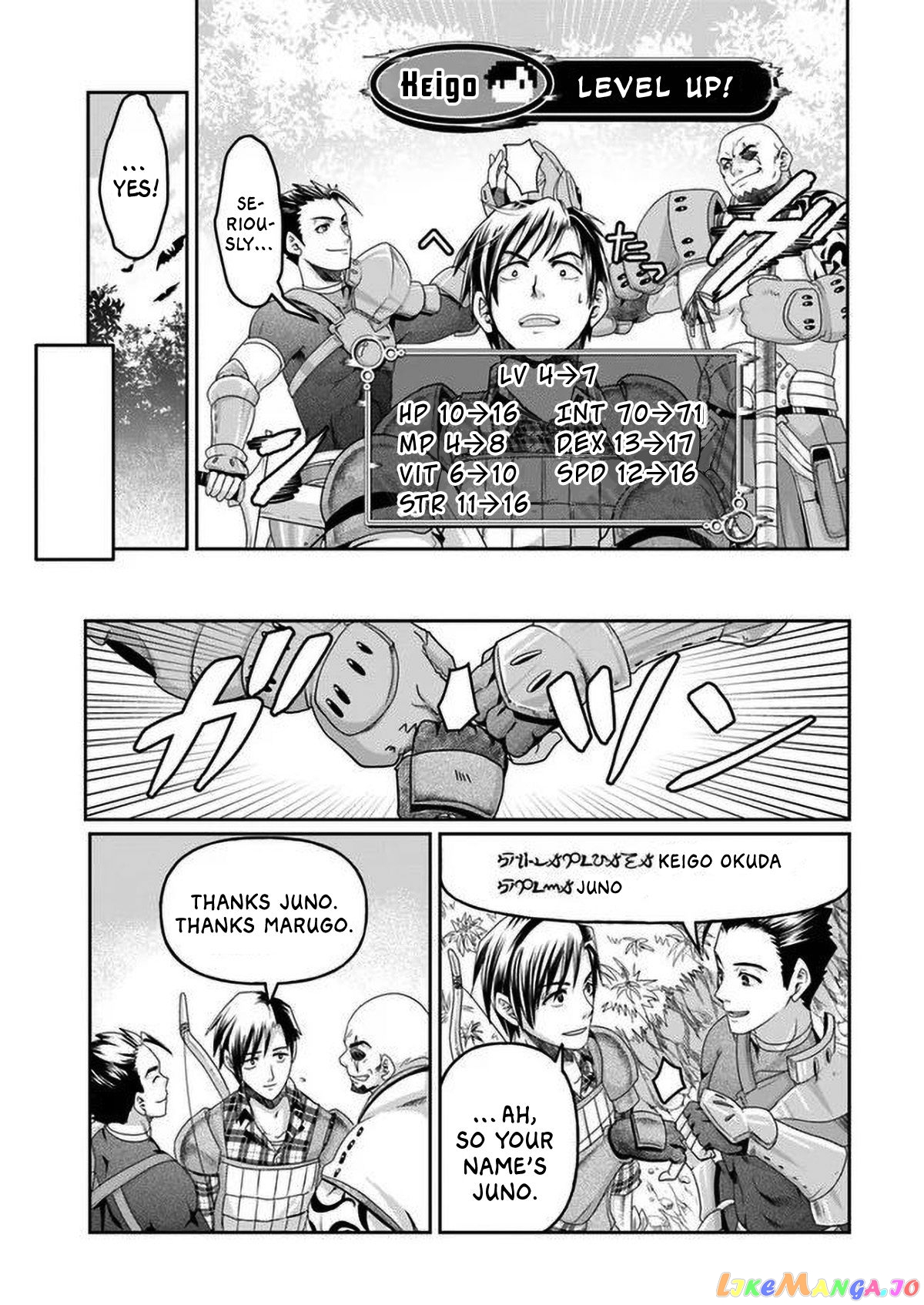 Shoushaman no Isekai Survival ~Zettai Hito to wa Tsurumanee~ chapter 2.5 - page 2