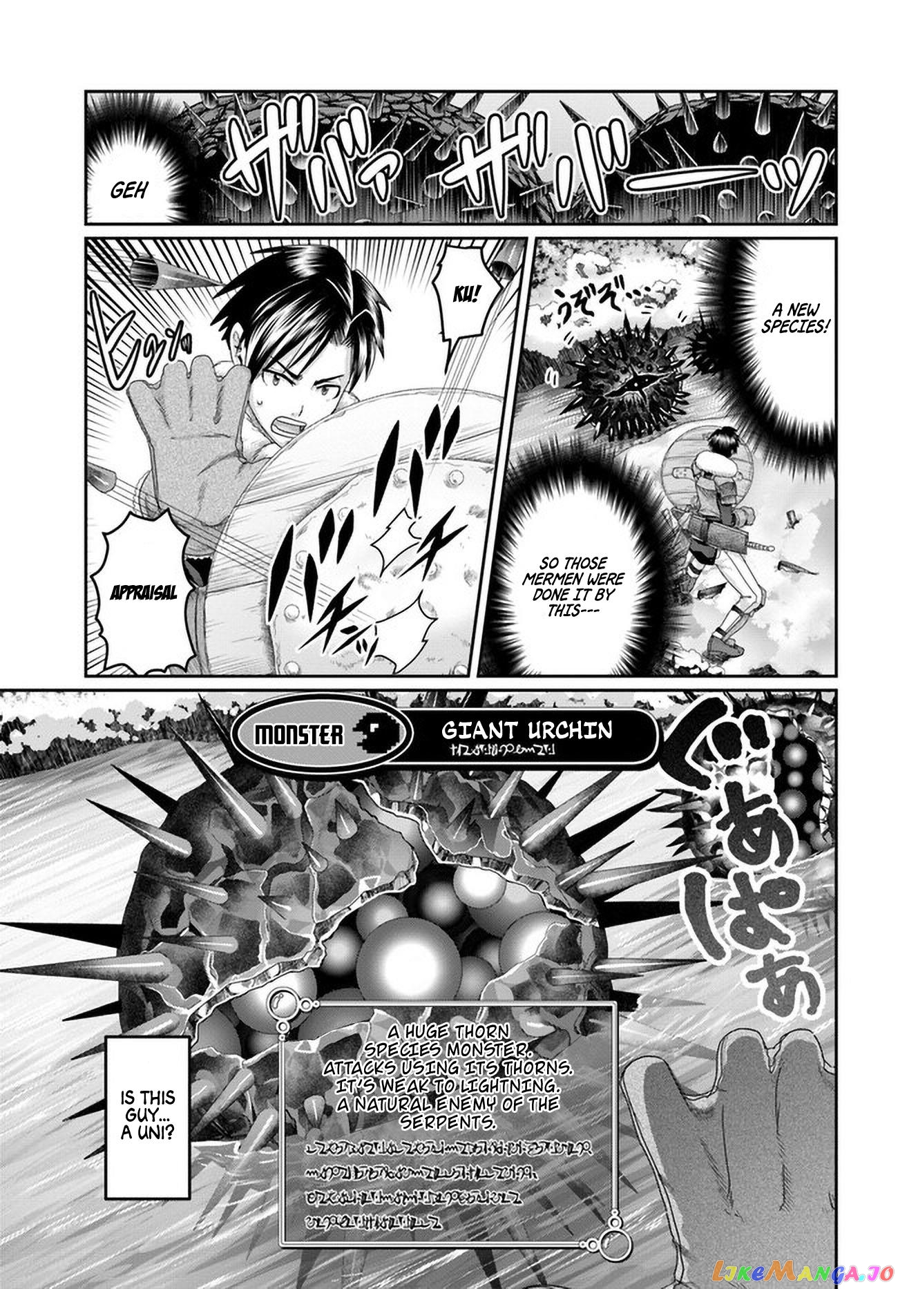 Shoushaman no Isekai Survival ~Zettai Hito to wa Tsurumanee~ chapter 21 - page 12