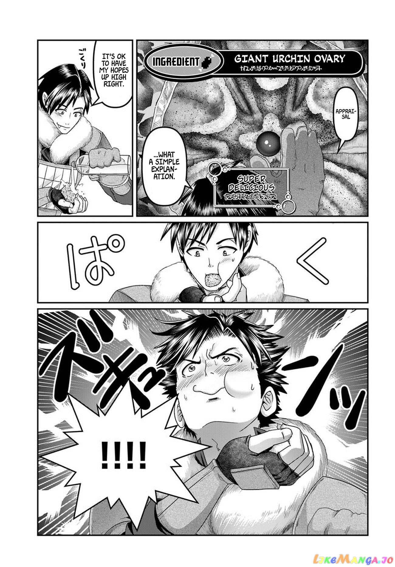 Shoushaman no Isekai Survival ~Zettai Hito to wa Tsurumanee~ chapter 21 - page 16
