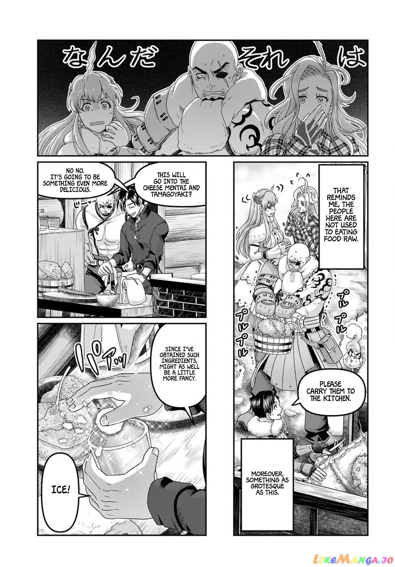 Shoushaman no Isekai Survival ~Zettai Hito to wa Tsurumanee~ chapter 21 - page 18