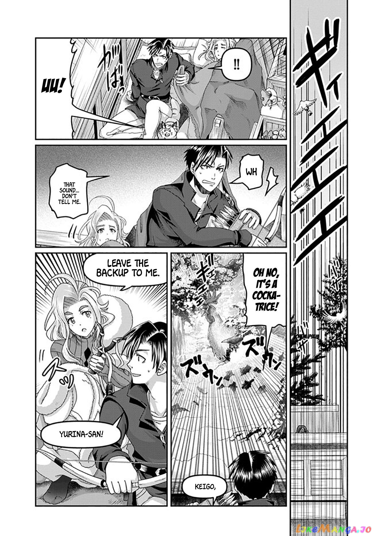 Shoushaman no Isekai Survival ~Zettai Hito to wa Tsurumanee~ chapter 22 - page 24