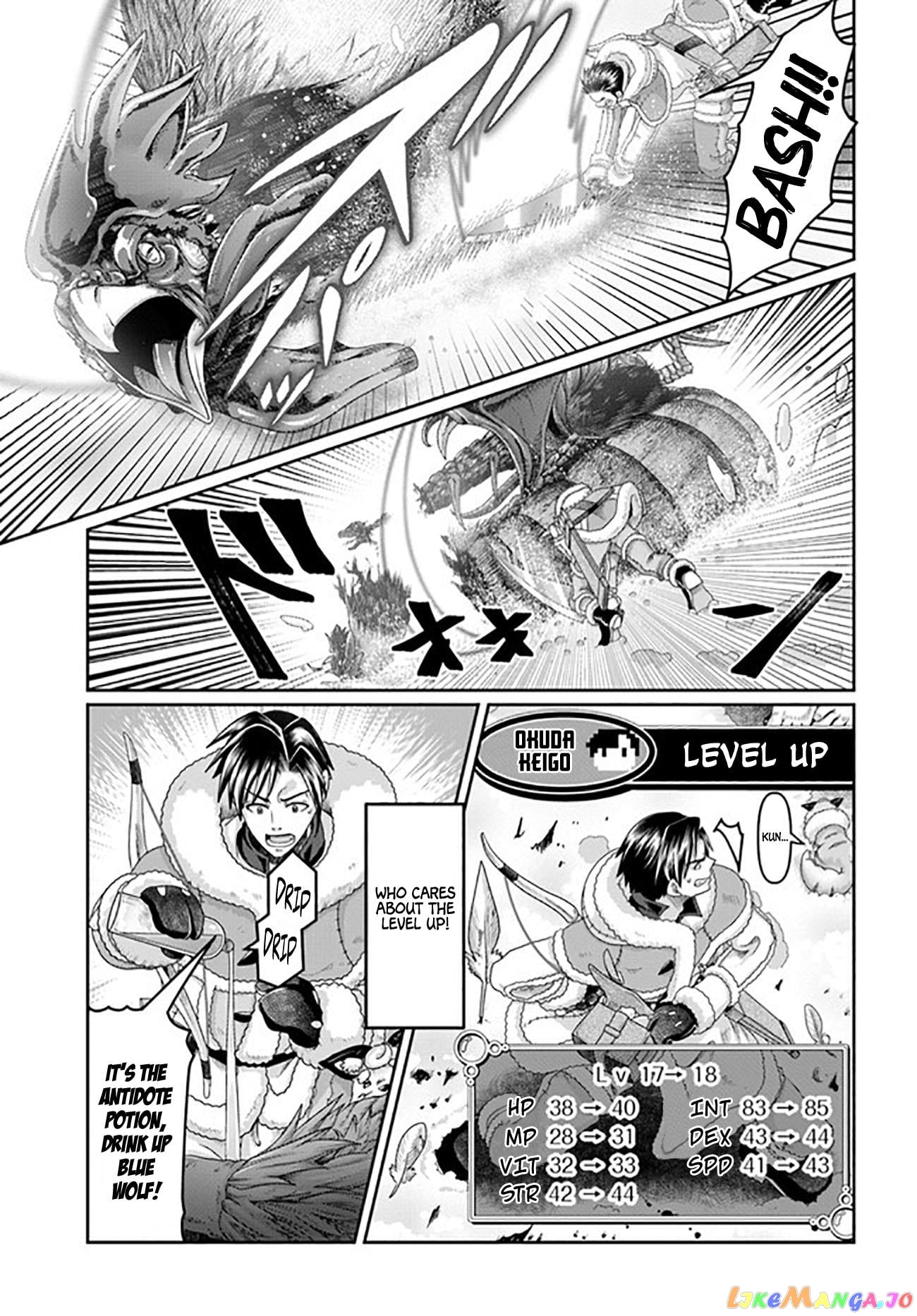 Shoushaman no Isekai Survival ~Zettai Hito to wa Tsurumanee~ chapter 22 - page 30