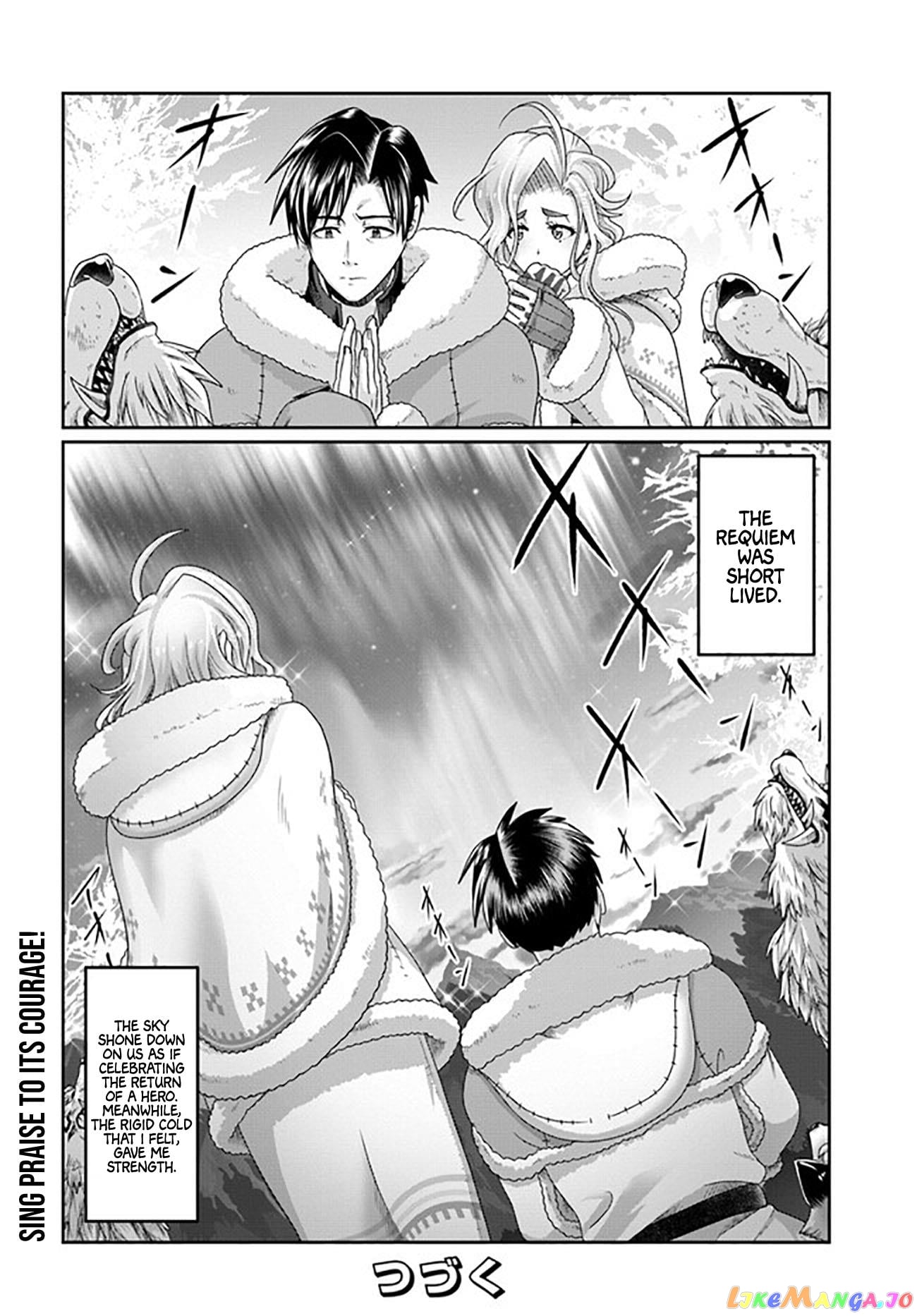 Shoushaman no Isekai Survival ~Zettai Hito to wa Tsurumanee~ chapter 22 - page 33
