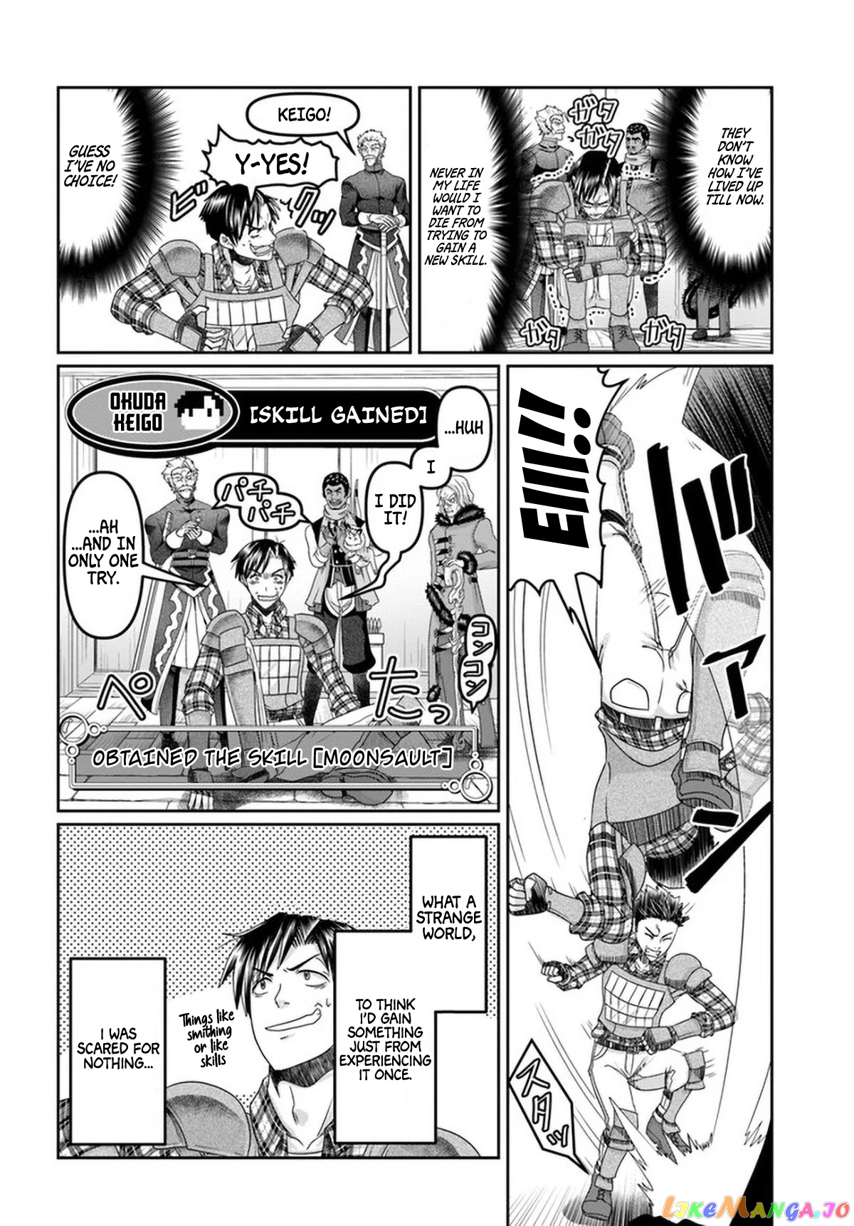 Shoushaman no Isekai Survival ~Zettai Hito to wa Tsurumanee~ chapter 15 - page 17
