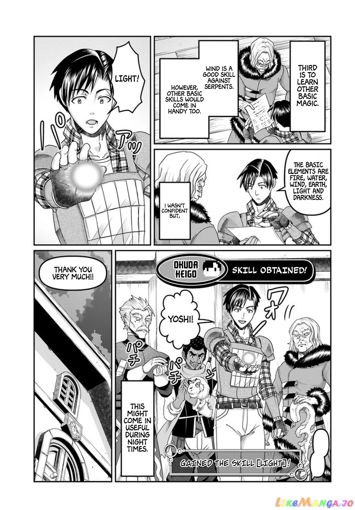 Shoushaman no Isekai Survival ~Zettai Hito to wa Tsurumanee~ chapter 15 - page 18