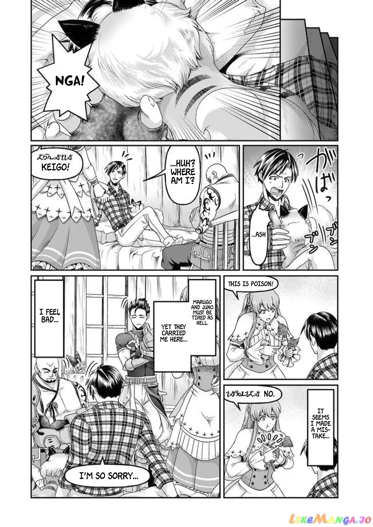 Shoushaman no Isekai Survival ~Zettai Hito to wa Tsurumanee~ chapter 5 - page 15