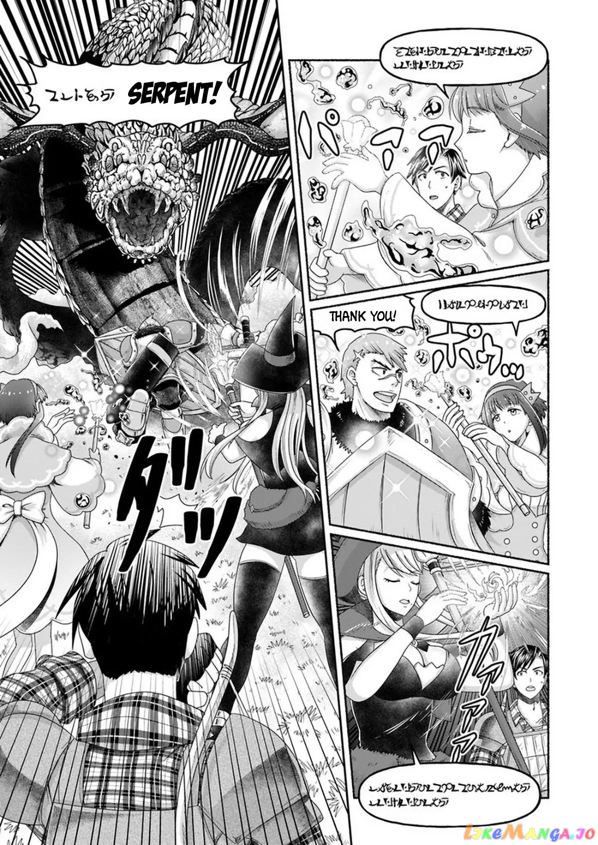 Shoushaman no Isekai Survival ~Zettai Hito to wa Tsurumanee~ chapter 7 - page 15