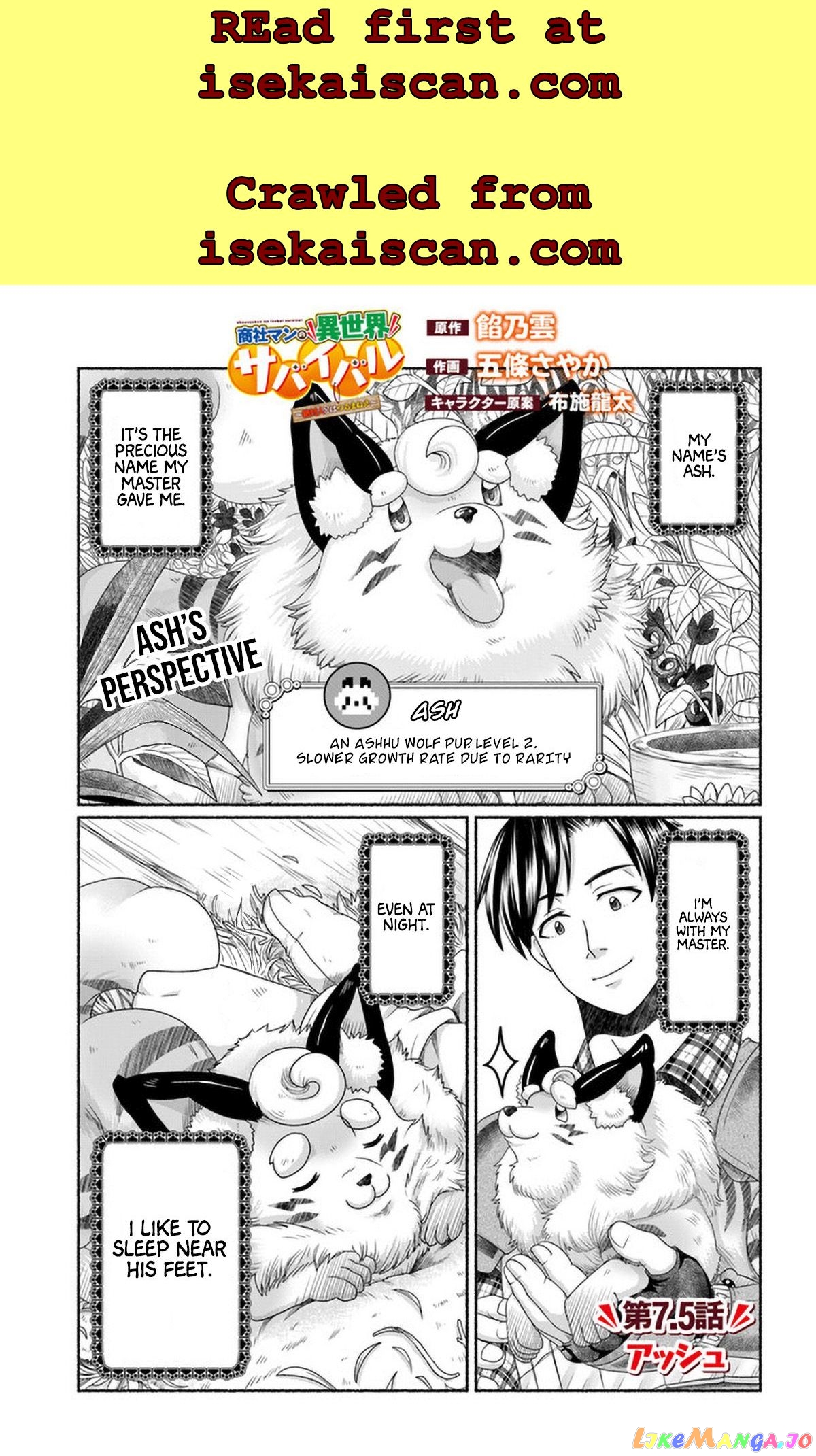 Shoushaman no Isekai Survival ~Zettai Hito to wa Tsurumanee~ chapter 7.2 - page 5