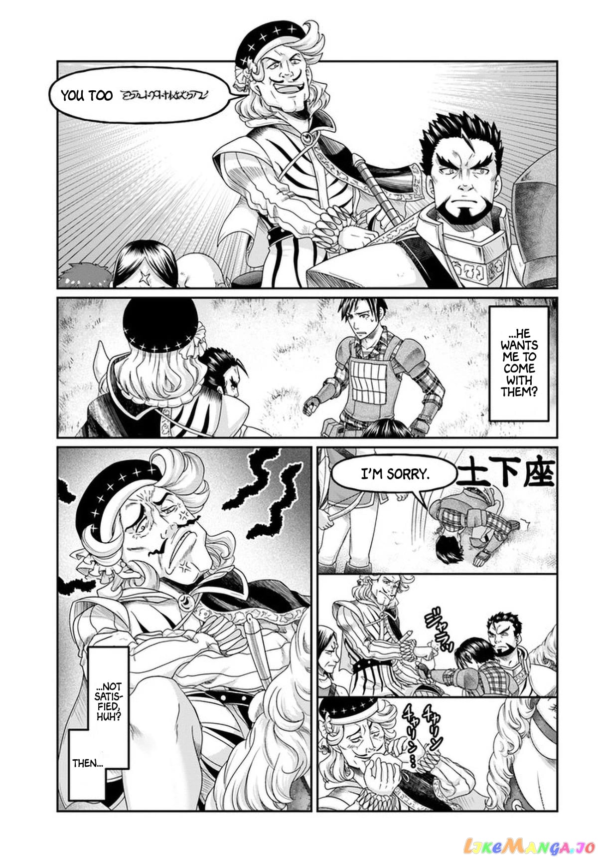 Shoushaman no Isekai Survival ~Zettai Hito to wa Tsurumanee~ chapter 8 - page 27
