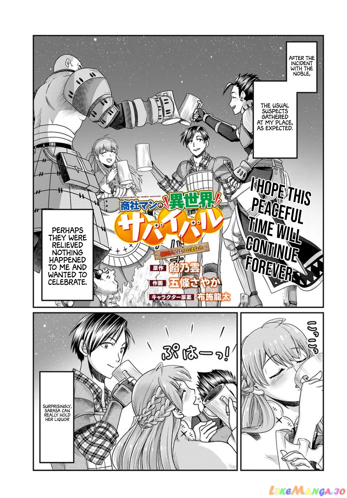 Shoushaman no Isekai Survival ~Zettai Hito to wa Tsurumanee~ chapter 9 - page 4