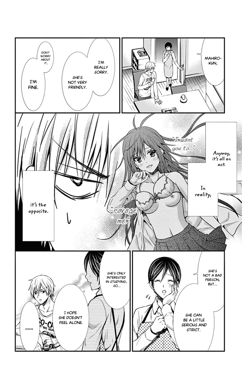 Hitorijime - Choukyou Ganbou chapter 3 - page 4