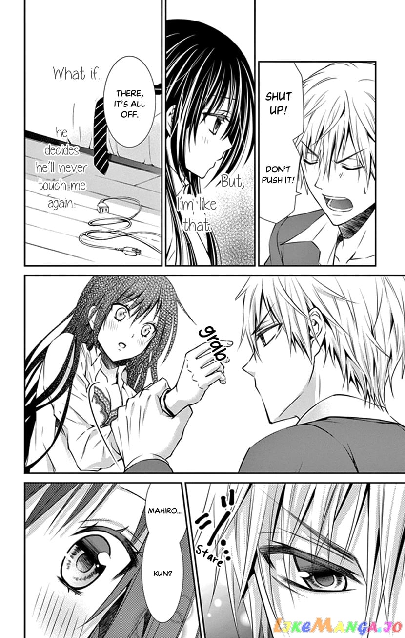 Hitorijime - Choukyou Ganbou chapter 4 - page 12