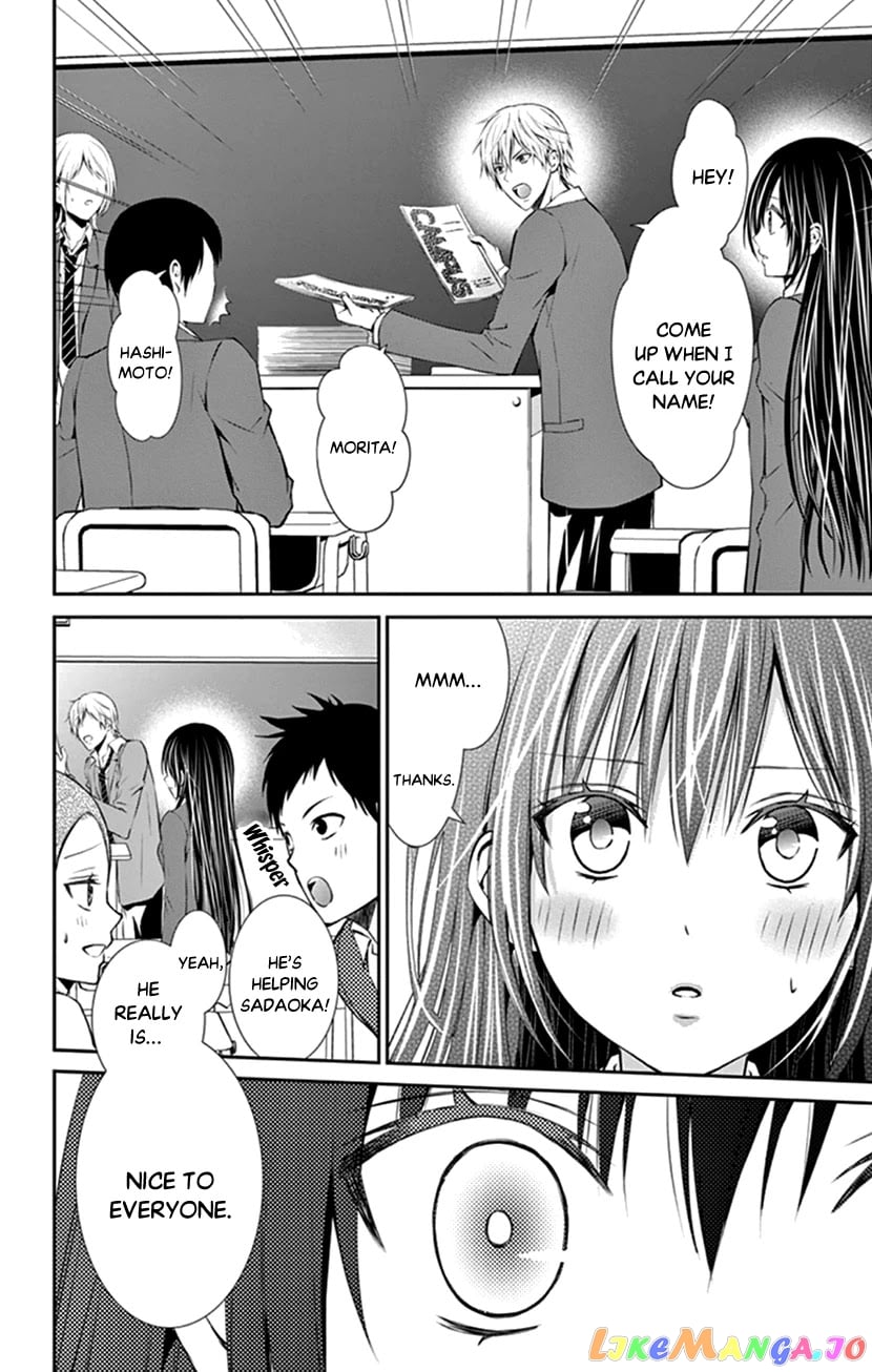 Hitorijime - Choukyou Ganbou chapter 5 - page 10