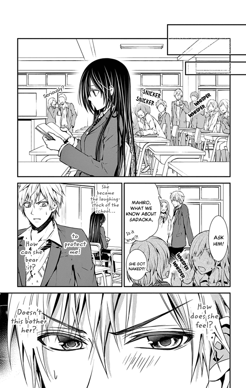 Hitorijime - Choukyou Ganbou chapter 5 - page 21