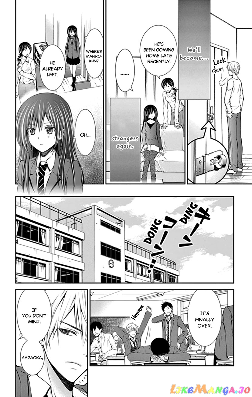Hitorijime - Choukyou Ganbou chapter 5 - page 6