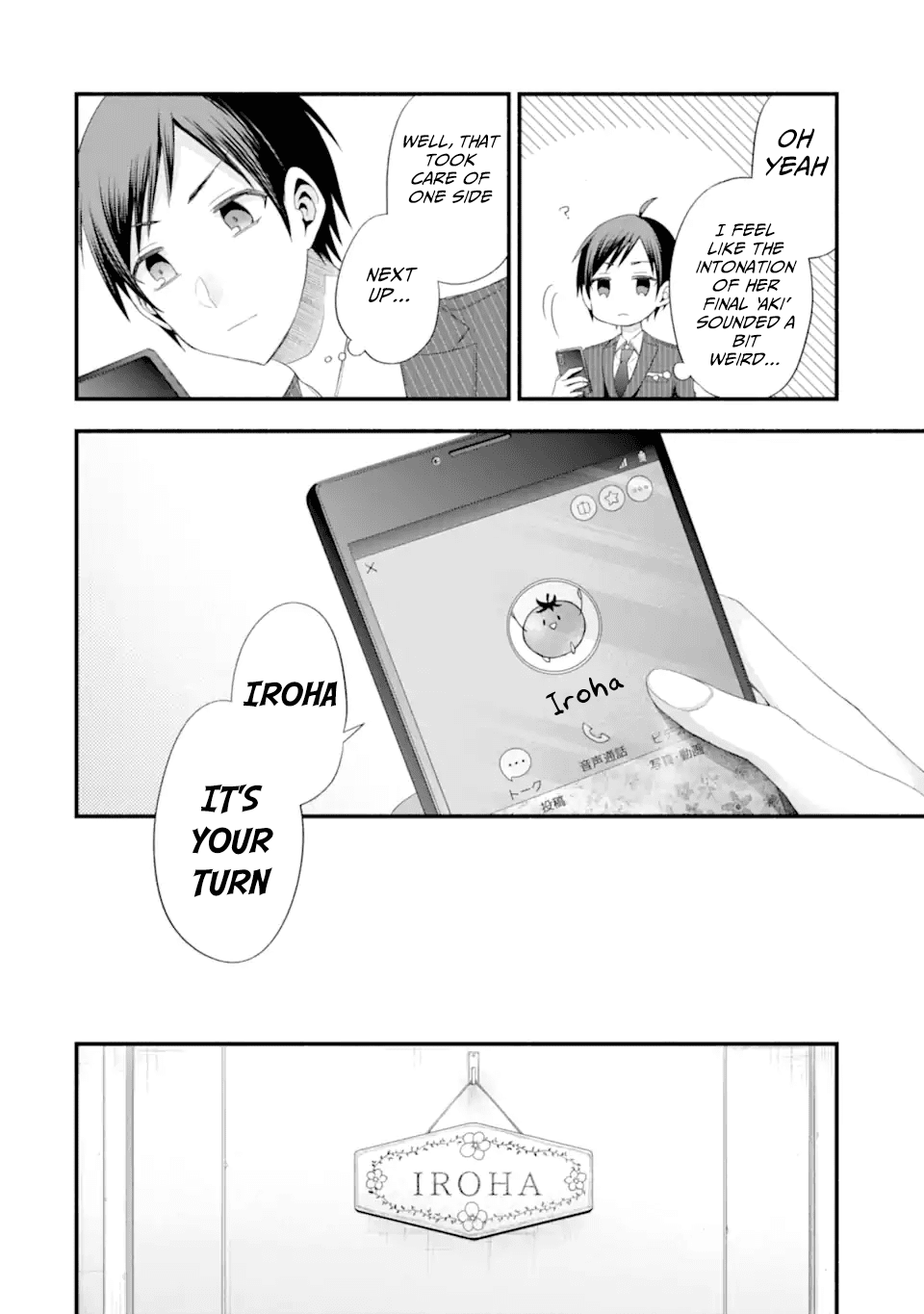 My Friend's Little Sister Is Only Annoying to Me chapter 16 - page 28