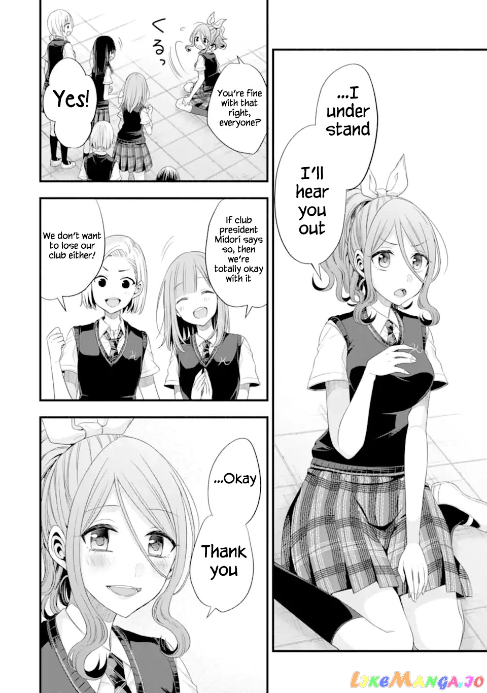 My Friend's Little Sister Is Only Annoying to Me chapter 17 - page 20