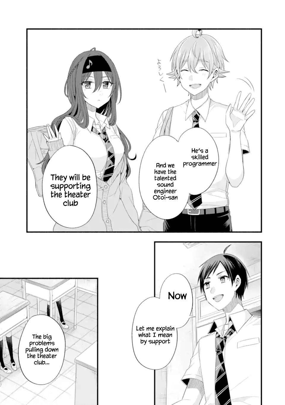 My Friend's Little Sister Is Only Annoying to Me chapter 17 - page 23