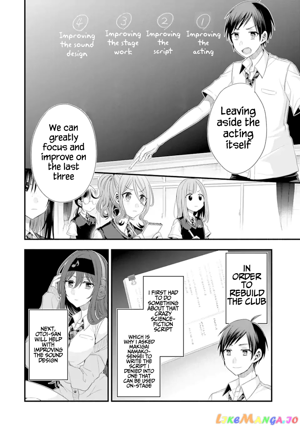 My Friend's Little Sister Is Only Annoying to Me chapter 17 - page 24