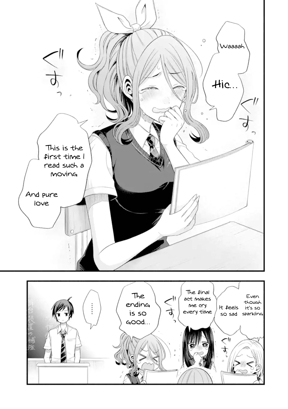 My Friend's Little Sister Is Only Annoying to Me chapter 17 - page 27