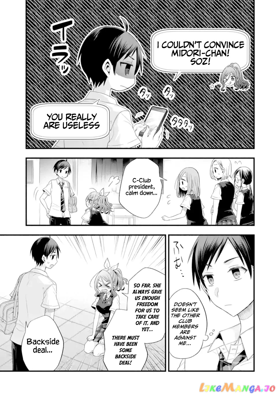 My Friend's Little Sister Is Only Annoying to Me chapter 17 - page 7