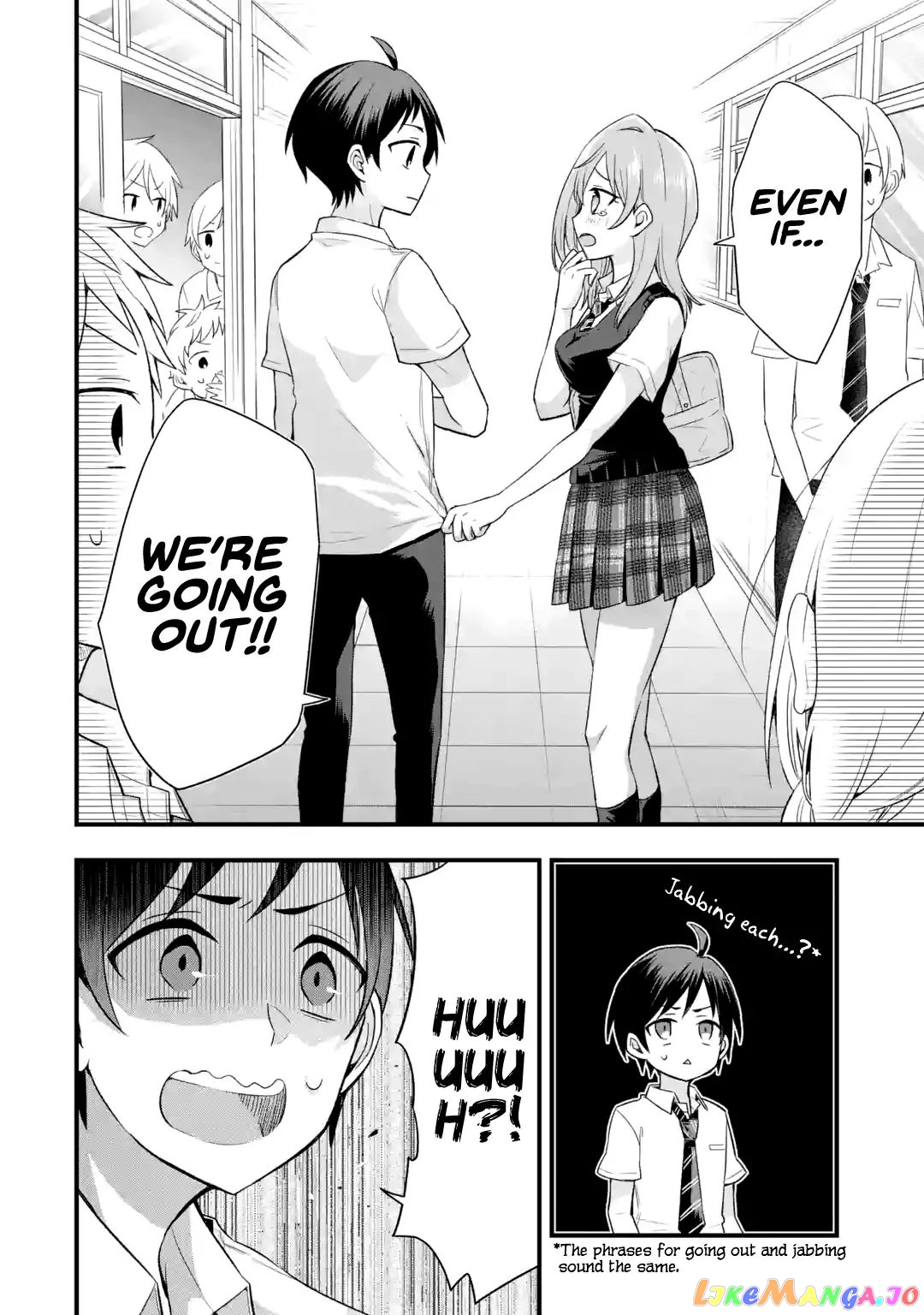 My Friend's Little Sister Is Only Annoying to Me chapter 1.2 - page 13