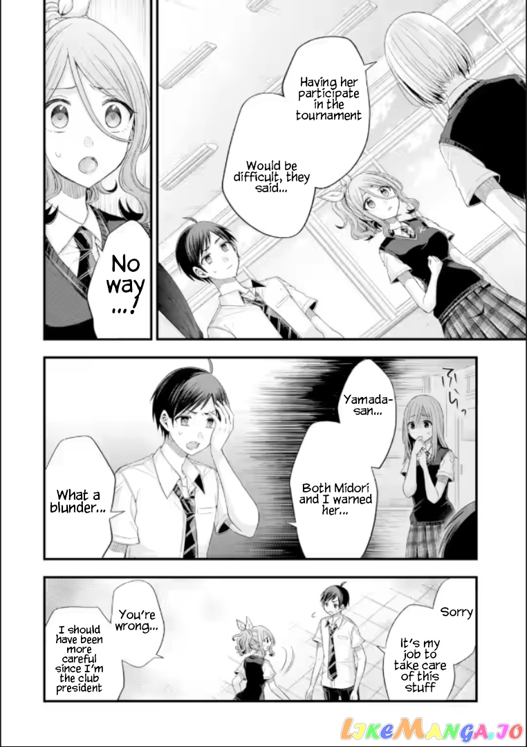 My Friend's Little Sister Is Only Annoying to Me chapter 19 - page 10