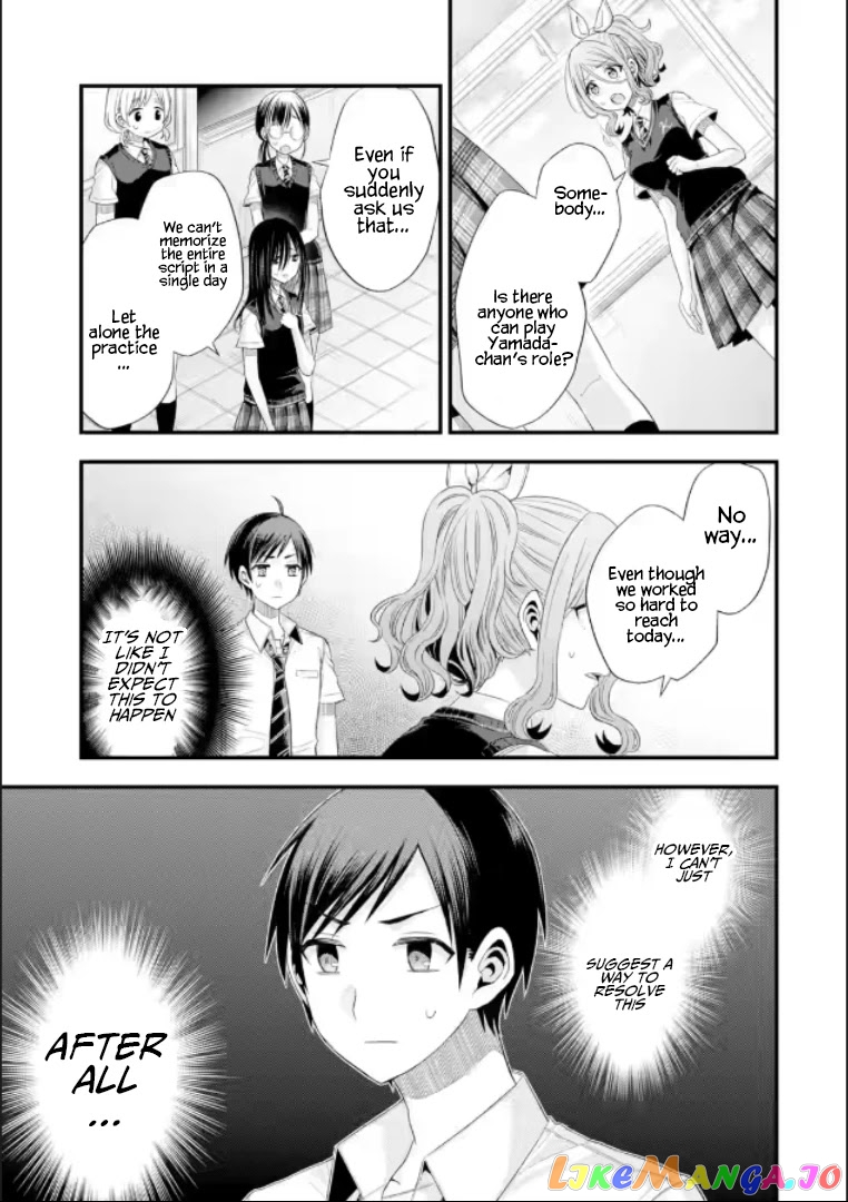 My Friend's Little Sister Is Only Annoying to Me chapter 19 - page 11
