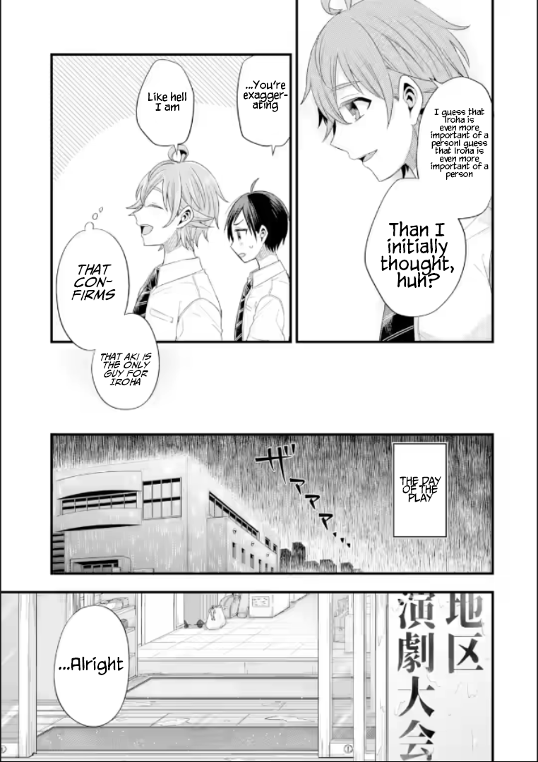 My Friend's Little Sister Is Only Annoying to Me chapter 19 - page 19