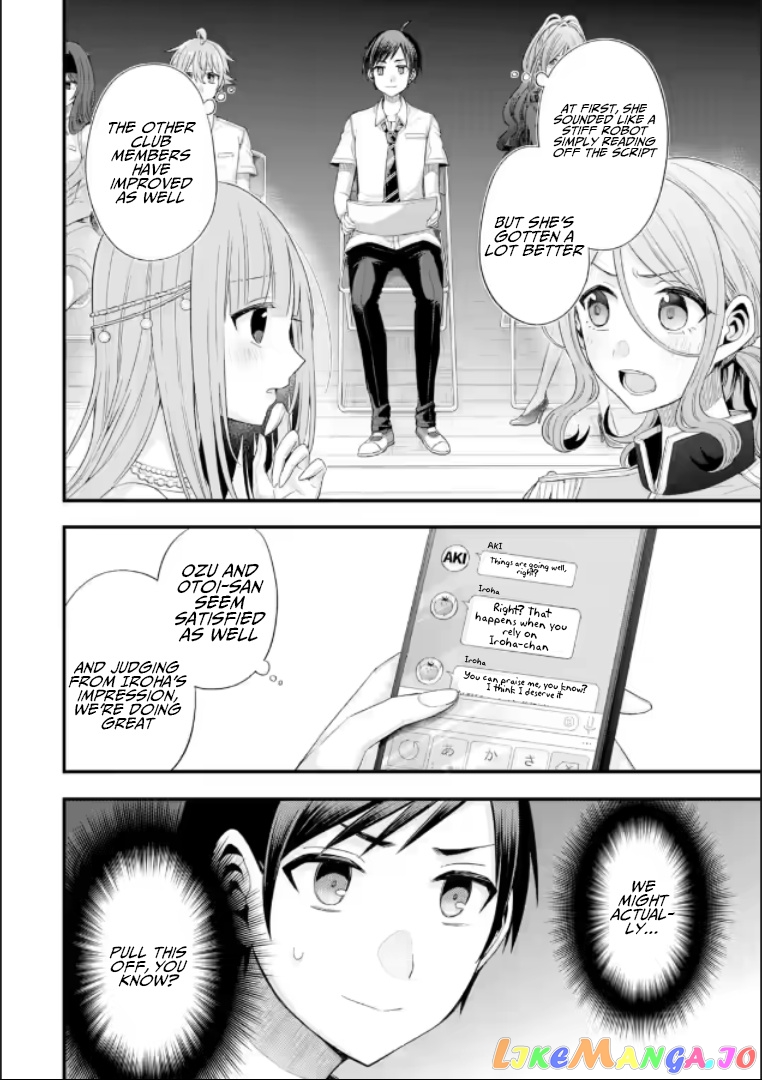 My Friend's Little Sister Is Only Annoying to Me chapter 19 - page 2