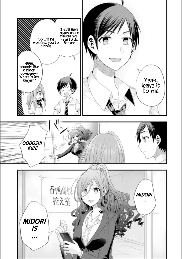My Friend's Little Sister Is Only Annoying to Me chapter 19 - page 23