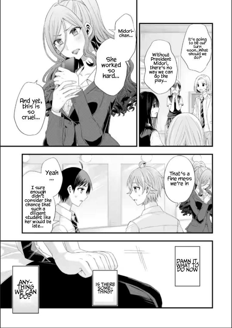 My Friend's Little Sister Is Only Annoying to Me chapter 19 - page 25