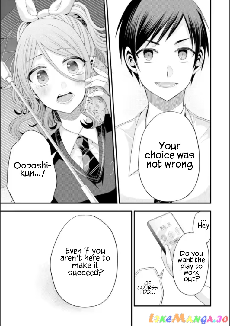 My Friend's Little Sister Is Only Annoying to Me chapter 19 - page 29