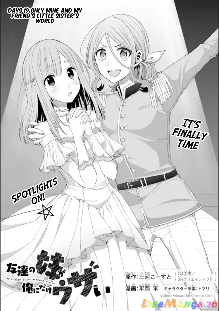 My Friend's Little Sister Is Only Annoying to Me chapter 19 - page 3