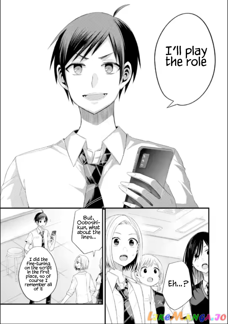 My Friend's Little Sister Is Only Annoying to Me chapter 19 - page 31