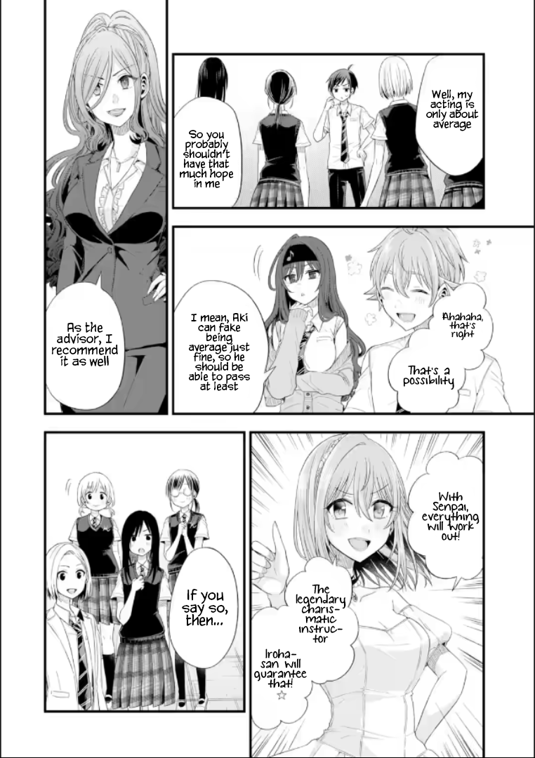 My Friend's Little Sister Is Only Annoying to Me chapter 19 - page 32