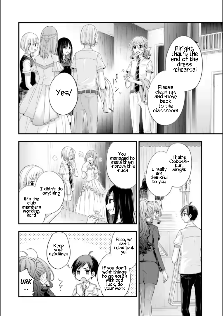 My Friend's Little Sister Is Only Annoying to Me chapter 19 - page 4