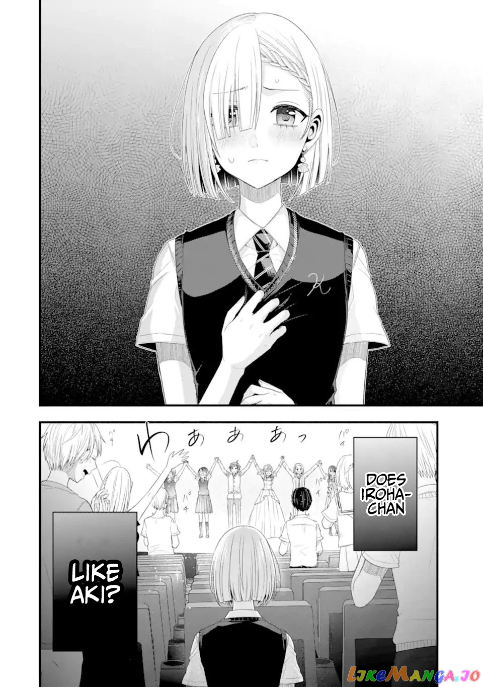 My Friend's Little Sister Is Only Annoying to Me chapter 19 - page 48