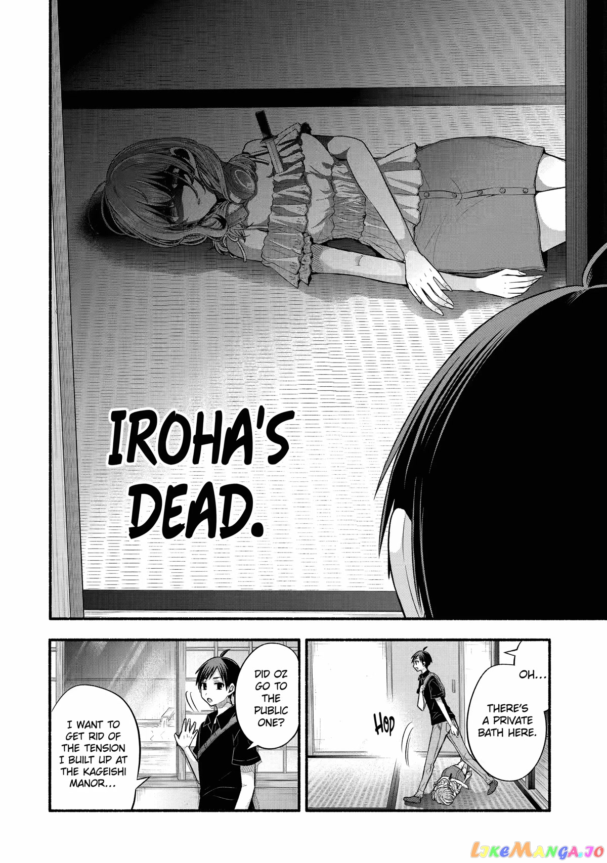 My Friend's Little Sister Is Only Annoying to Me chapter 26 - page 6