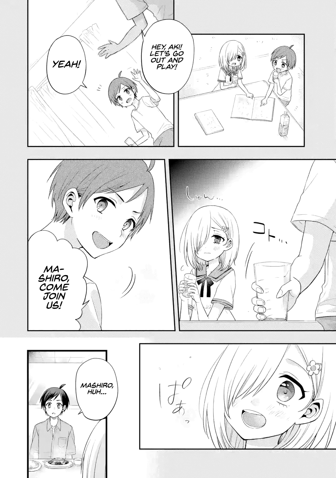 My Friend's Little Sister Is Only Annoying to Me chapter 2 - page 18