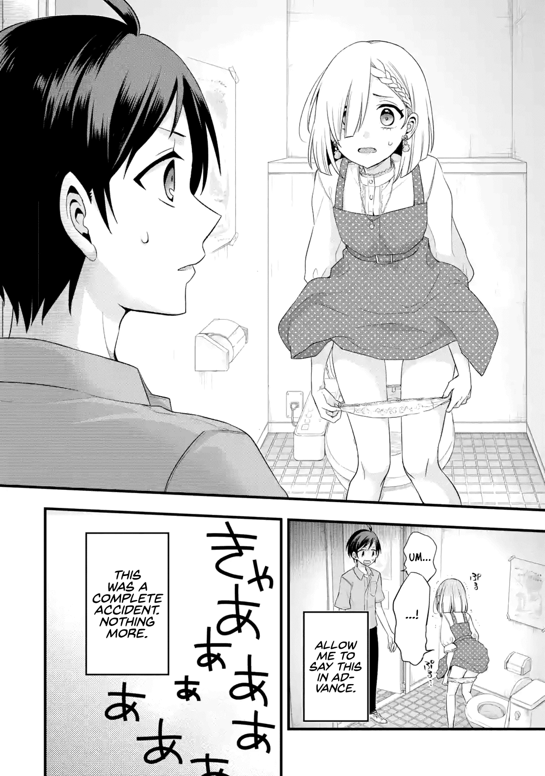 My Friend's Little Sister Is Only Annoying to Me chapter 2 - page 2