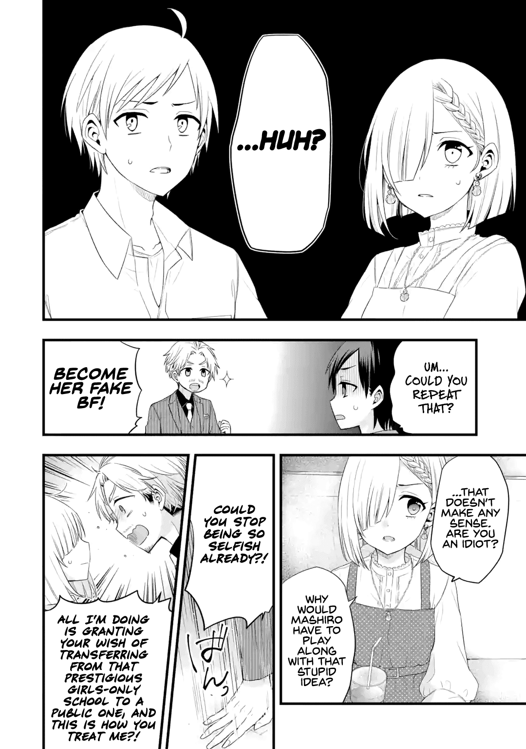 My Friend's Little Sister Is Only Annoying to Me chapter 2 - page 20